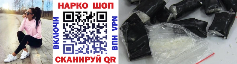 Купить наркоту Кудымкар АМФ Cocaine МЕФ Марихуана Гашиш