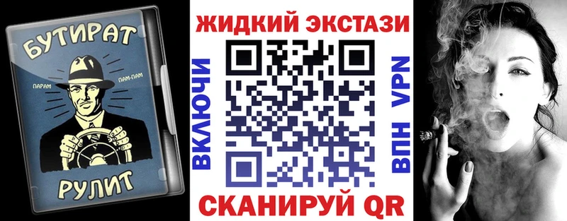 mega ТОР  Кудымкар  БУТИРАТ Butirat 