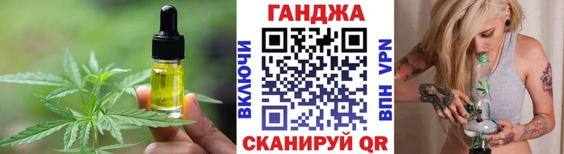 сколько стоит  Кудымкар  Cannafood конопля 