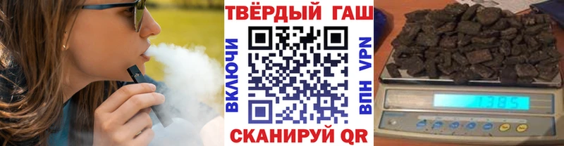 даркнет сайт  Кудымкар  ГАШ ice o lator 