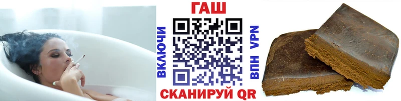 ГАШ убойный Кудымкар