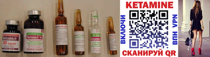 купить наркотики сайты Кудымкар КЕТАМИН ketamine