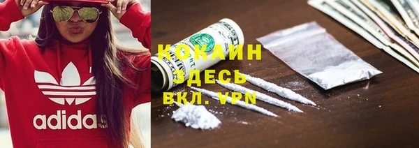 мескалин Абинск