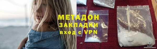героин Абаза