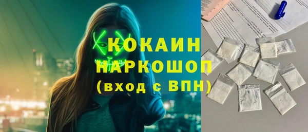 МДМА Осинники