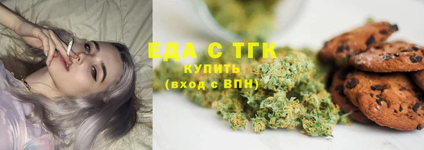МДМА Осинники