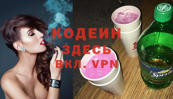 МДМА Осинники
