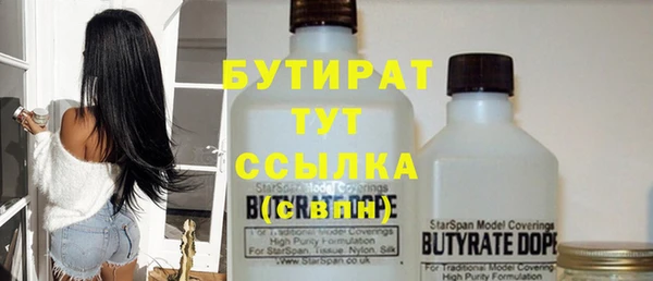 кокаин Осташков