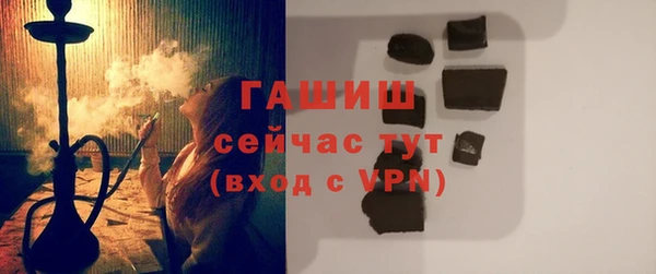 МДМА Осинники
