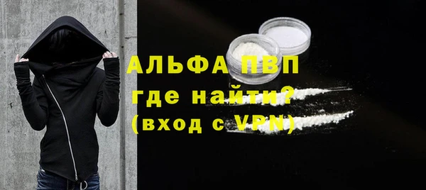 мефедрон мука Остров