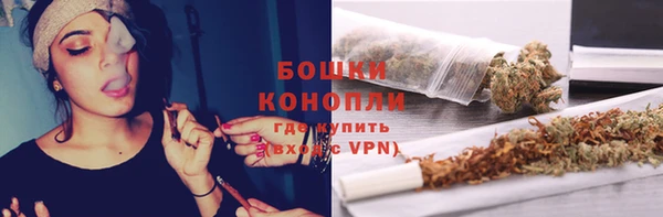 кокаин Осташков