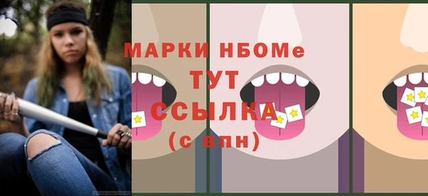 мефедрон мука Остров