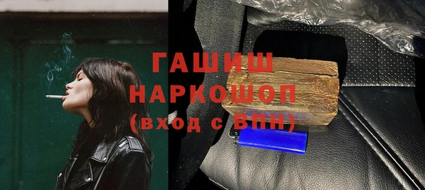 MDMA Абдулино