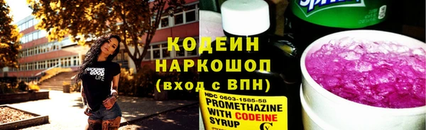 кокаин Осташков