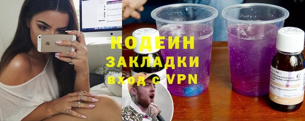 кокаин Осташков
