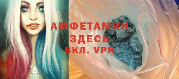 мефедрон мука Остров