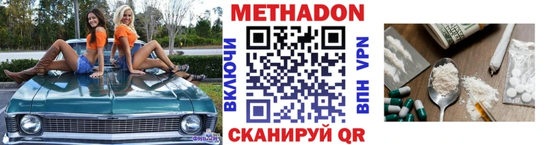 МЕТАДОН белоснежный  где найти   blacksprut ссылка  Кудымкар 