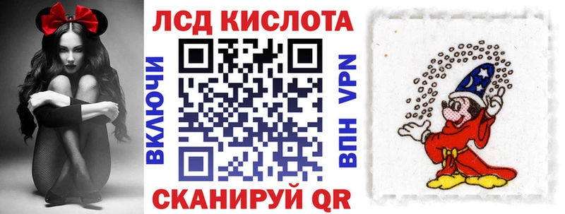 Наркотические марки 1,5мг Кудымкар