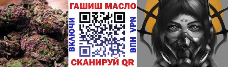ТГК гашишное масло  как найти закладки  Кудымкар 