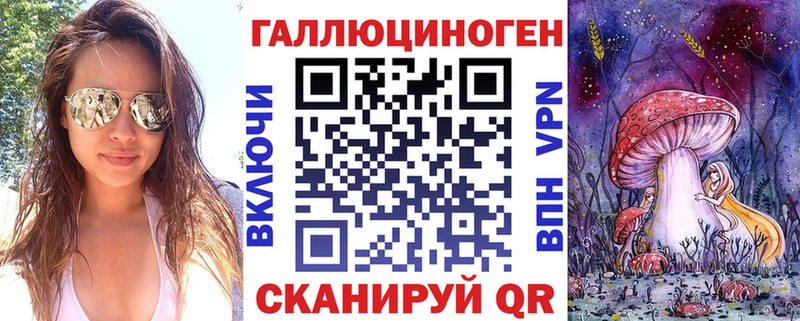 купить  цена  гидра ТОР  Галлюциногенные грибы прущие грибы  Кудымкар 